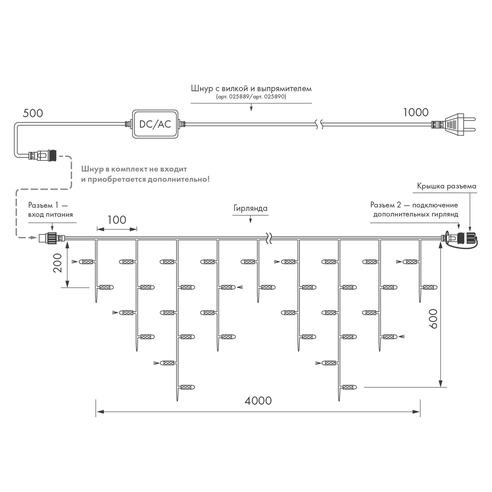 Светодиодная гирлянда ARD-EDGE-PRO-4000x600-WHITE-128LED-MILK-FLASH White (230V, 8W) (Ardecoled, IP65)