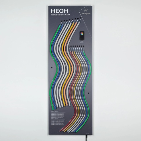 Стенд Гибкий Неон ARL-E11-1760x600mm (DB 3мм, пленка, подсветка) (Arlight, -)