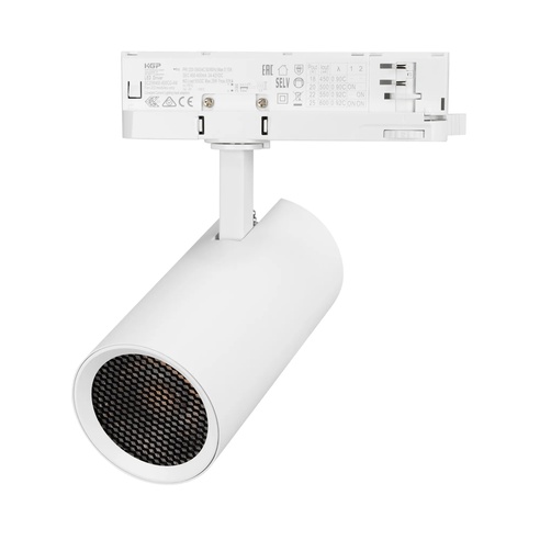 Светильник LGD-GERA-4TR-R74-20W Warm3000 (WH, 55 deg, 230V) (Arlight, IP20 Металл, 5 лет)