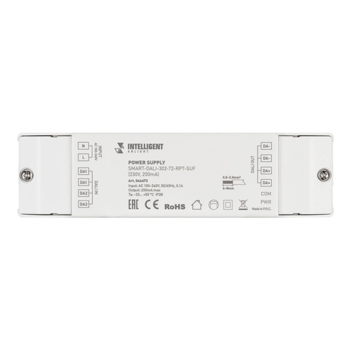 INTELLIGENT ARLIGHT Блок питания шины SMART-DALI-302-72-RPT-SUF (230V, 200mA) (IARL, IP20 Пластик, 5 лет)