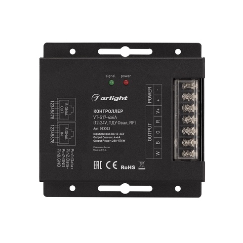 Контроллер VT-S17-4x6A (12-24V, ПДУ Овал, RF) (Arlight, IP20 Металл, 3 года)