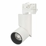 Светильник LGD-TWIST-TRACK-4TR-R70-15W Warm3000 (WH-BK, 30 deg, 48V, DALI) (Arlight, IP40 Металл, 3 года)