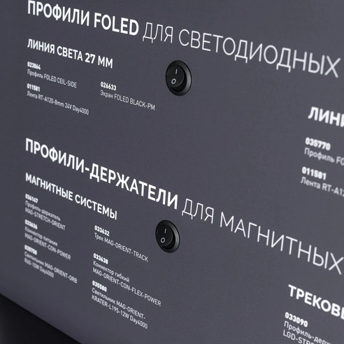 Стенд Решения для натяжных потолков ARLIGHT-02-1760x600mm (DB 3мм, пленка) (Arlight, -)