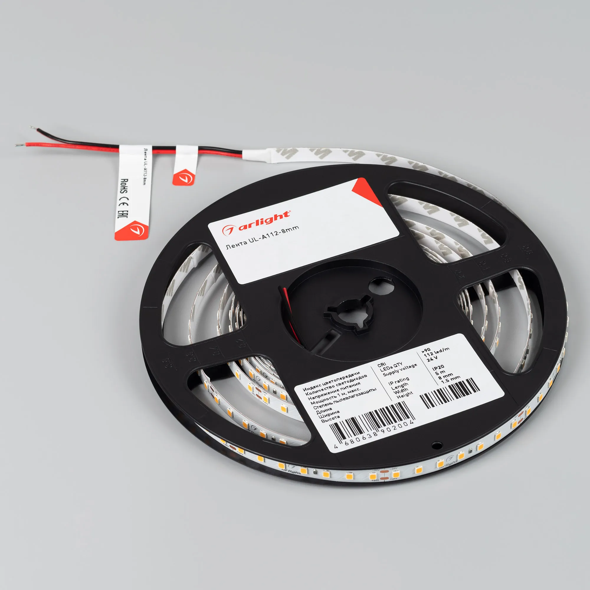 Лента UL-A112-8mm 24V Warm3000 (12 W/m, IP20, 5m) (Arlight, 7 лет)